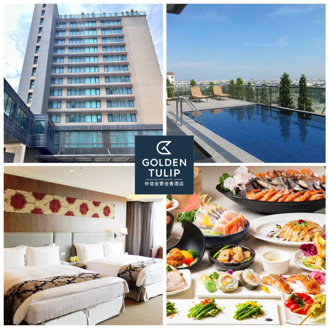 仲信金鬱金香酒店(原台中兆品酒店)一套6張–品東西自助百匯平日午晚餐單人吃到飽券（假日補100） 歷史價格詳細信息