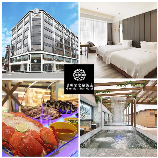 葛瑪蘭廳地輿全圖-明信片 歷史價格詳細信息