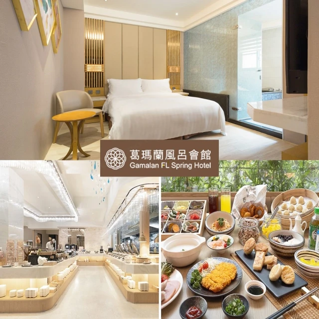 一泊二食！(瑪利歐旅遊網)嘉義阿里山五星級．耐斯王子大飯店【精緻客房雙人住宿+２客早餐+晚餐+設施】 歷史價格詳細信息