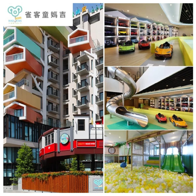 雀客藏居 三重水漾平日住宿 2500元(含早餐) 代訂房 ►捷運站步行2分鐘 交通方便~ 歷史價格詳細信息