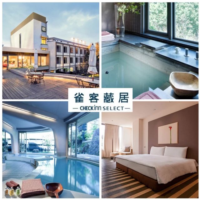 雀客藏居 三重水漾平日住宿 2500元(含早餐) 代訂房 ►捷運站步行2分鐘 交通方便~ 歷史價格詳細信息