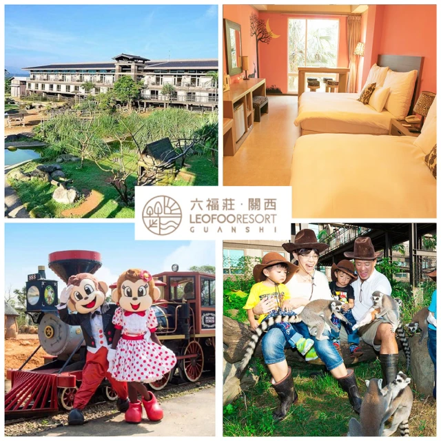 免費升等二中床(瑪利歐加碼送2位兒童入住含早餐)高雄市前鎮區．富野集團『豪華雙床房含2客早餐』輕軌C2凱旋瑞田站不到5分 歷史價格詳細信息