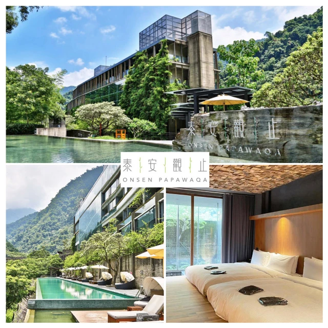 限量一泊二食．凱渡廣場酒店『 免費升等海景雙人客房』宜蘭頭城-連大烏石港 歷史價格詳細信息