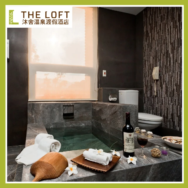 【沐舍溫泉渡假酒店】精緻湯屋1H/戶外大眾風呂(二選一)+餐飲抵用券500元2張(MO)[金山][Mohist電子票券] 歷史價格詳細信息