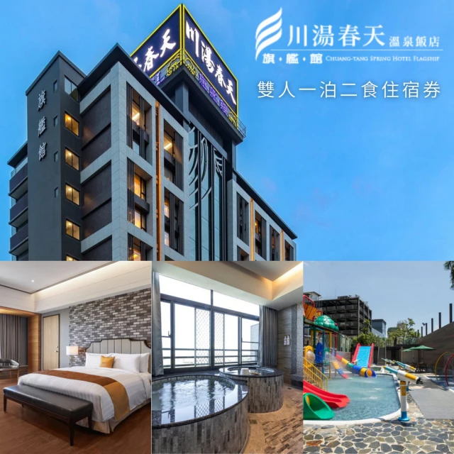 限量一泊二食．凱渡廣場酒店『 免費升等海景雙人客房』宜蘭頭城-連大烏石港 歷史價格詳細信息