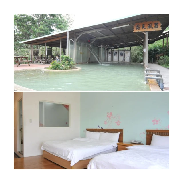 【萬金溫泉會館】四人造型雙池湯屋泡湯90分鐘/不限平假日(MO)[萬里][Mohist電子票券] 歷史價格詳細信息