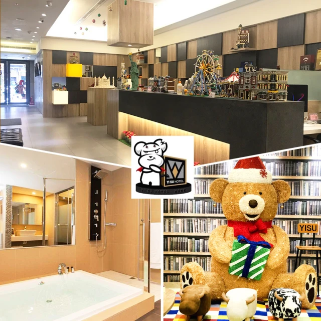 【宜蘭礁溪瑞德童話藝宿】雙人2小時客房泡湯休息(贈1小時泡湯+1位6歲以下小孩泡湯) 歷史價格詳細信息
