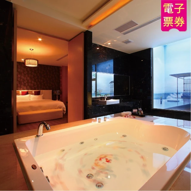 總裁行館-貴賓LaVie3小時休憩券[桃園林口]【幸福輪】 歷史價格詳細信息