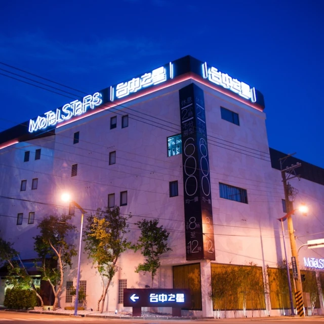 【台中】台中之星-時尚之星雙人房住宿券 歷史價格詳細信息