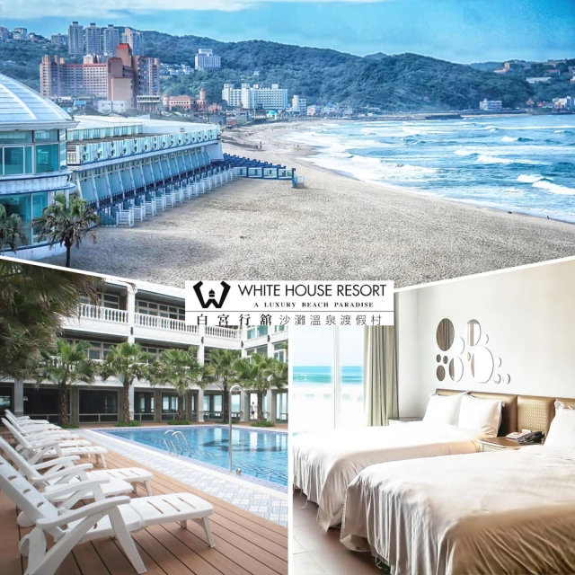 白宮情緣 白宮夜未眠 (1995) 愛情 電影 DVD碟原声 歷史價格詳細信息