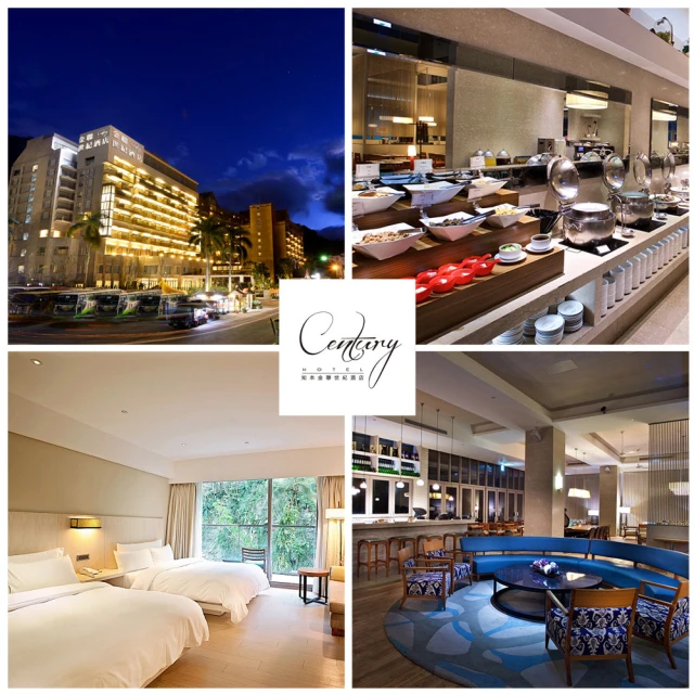 知本金聯世紀酒店 平日雙人住宿券（含早餐） 歷史價格詳細信息