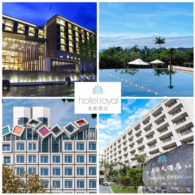 老爺酒店聯合住宿券 多館通用(礁溪/知本/新竹/台中/台南/台北/南港) 歷史價格詳細信息