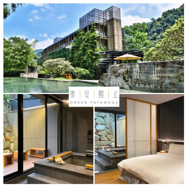 週五週日不加價@瑞寶旅遊@台南晶英酒店【海東客房】親子飯店:兒童遊戲室、泳池都有『含早餐』步行可到孔廟、國華街美食等 歷史價格詳細信息