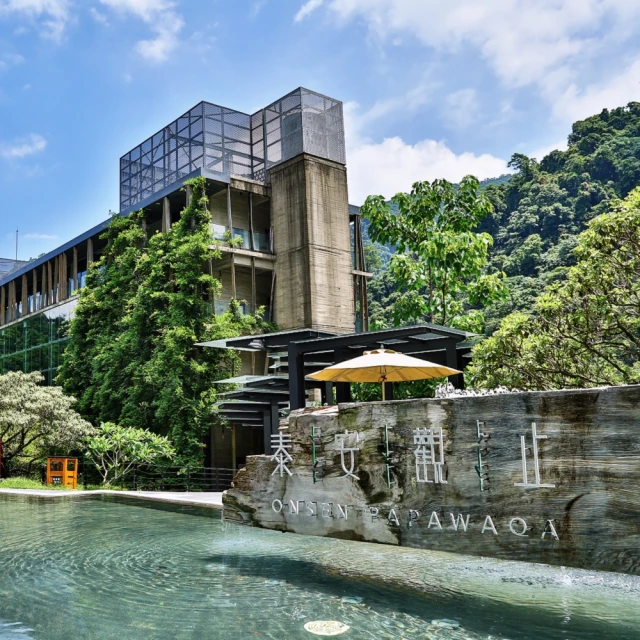 【泰安觀止溫泉會館】一泊二食雙人住宿券★週五.週日不加價(迎賓飲料暢飲+票券無使用期限) 歷史價格詳細信息