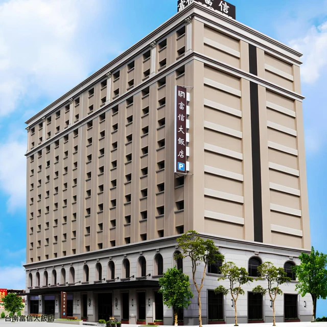 平日免費升等有浴缸房型(瑪利歐)淡水-漁人碼頭福容大飯店【2~4人市景家庭客房住宿+早餐+麗泉俱樂部+泳池設施】 歷史價格詳細信息