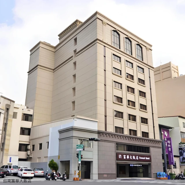 平日免費升等有浴缸房型(瑪利歐)淡水-漁人碼頭福容大飯店【2~4人市景家庭客房住宿+早餐+麗泉俱樂部+泳池設施】 歷史價格詳細信息