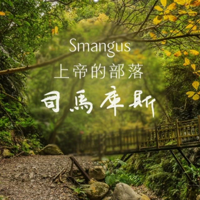 【找到了旅遊】四星峴港巴拿山5日 歷史價格詳細信息