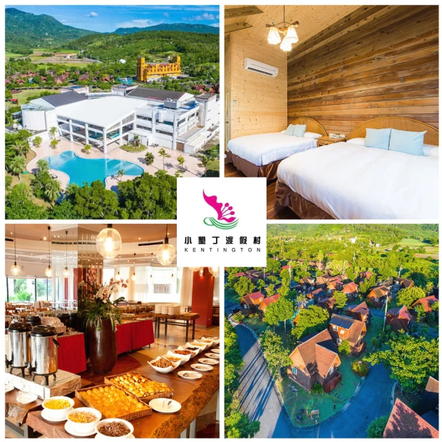 小墾丁渡假村 熱氣球 明信片 30元，有3張 歷史價格詳細信息