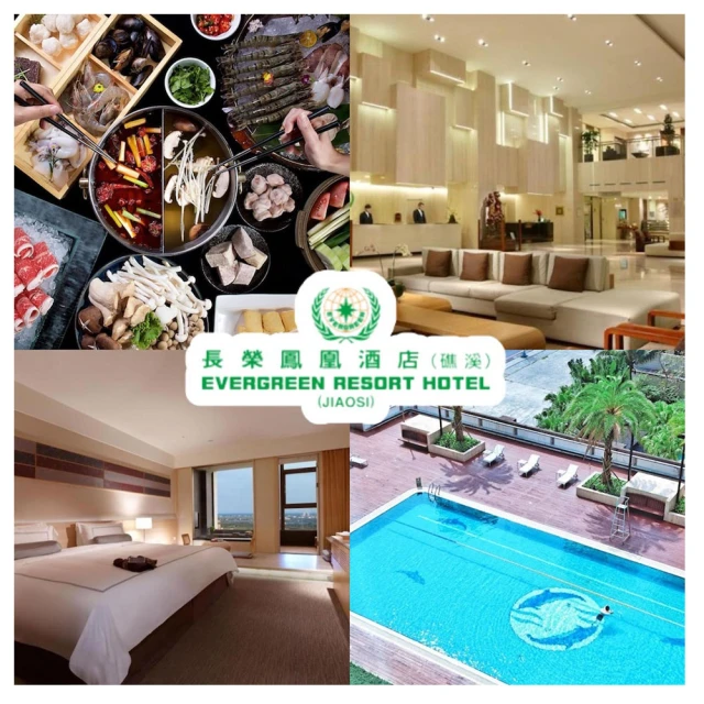 【礁溪長榮鳳凰酒店】 限定優惠★高級洋式客房平日一泊二食雙人住宿券1張*(2024/05/31) 歷史價格詳細信息