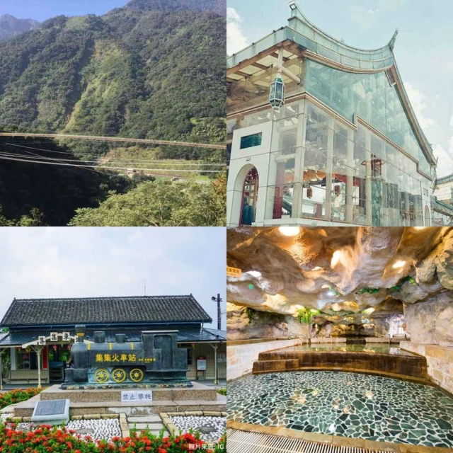 【吉航旅遊】藍皮解憂號南迴訪秘境高雄寒軒花蓮瑞穗天合環島三日 歷史價格詳細信息