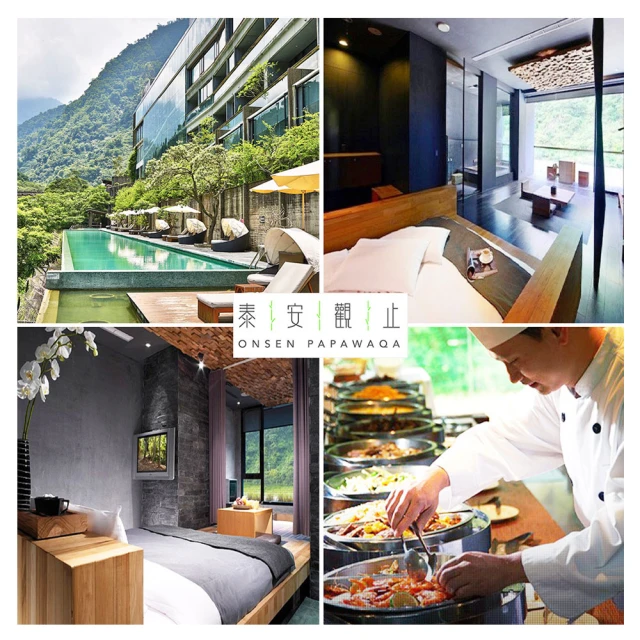 週五週日不加價@瑞寶旅遊@台南晶英酒店【海東客房】親子飯店:兒童遊戲室、泳池都有『含早餐』步行可到孔廟、國華街美食等 歷史價格詳細信息