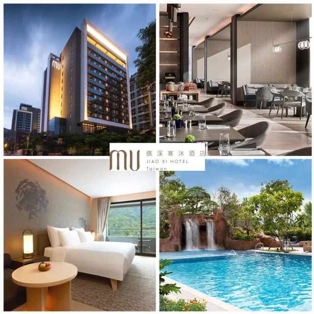 【礁溪寒沐酒店】MU TABLE餐廳平日自助晚餐 歷史價格詳細信息