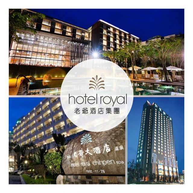 【老爺酒店集團】老爺酒店/老爺會館/老爺行旅聯合住宿券(3張組) 歷史價格詳細信息