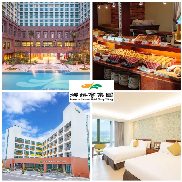 【娜路彎會館】星空之旅三天二夜雙人住宿券/獨家加贈鴨架麵(MO)[台東][Mohist電子票券] 歷史價格詳細信息