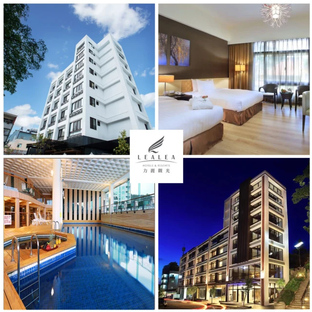 力麗飯店集團 聯合住宿券★全省11家飯店通用(棲蘭/明池/日月潭/宜蘭威斯汀/溫德姆/花蓮) 歷史價格詳細信息