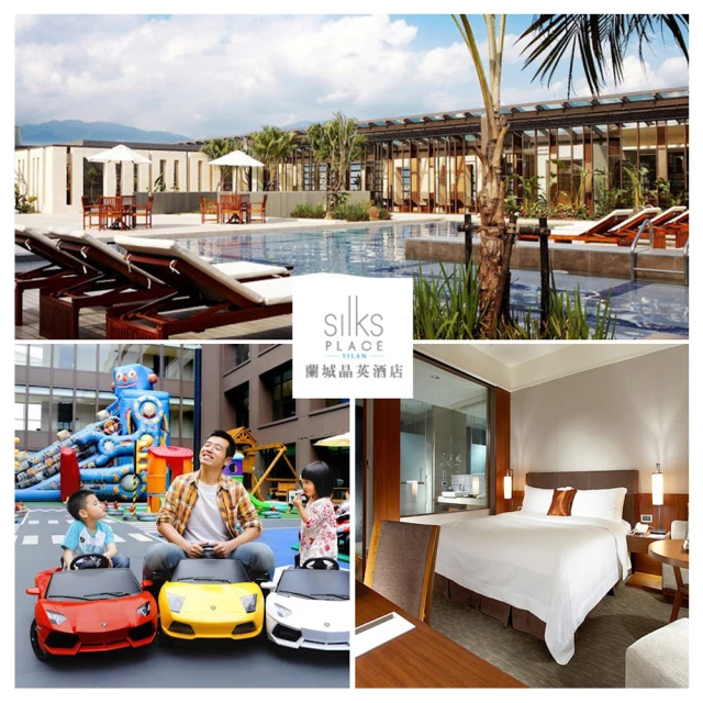 蘭城晶英酒店 住宿券 (含早餐）期限（115/12/30） 歷史價格詳細信息