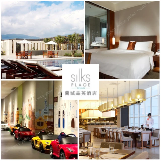 蘭城晶英酒店 住宿券 (含早餐）期限（115/12/30） 歷史價格詳細信息