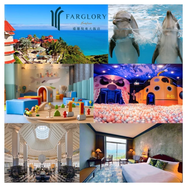 【遠雄悅來大飯店】一泊二食住宿券 歷史價格詳細信息