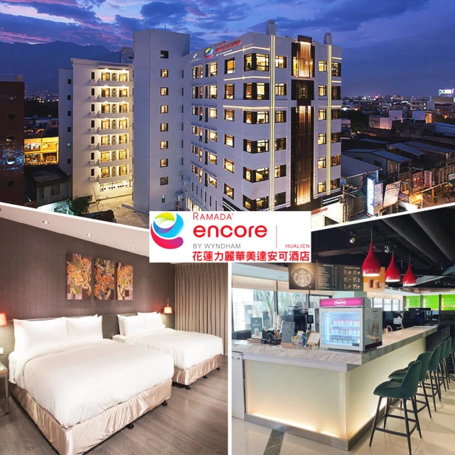 通往花蓮的祕徑 / O'rip生活旅人工作室 】遠流 2gm01-5 歷史價格詳細信息