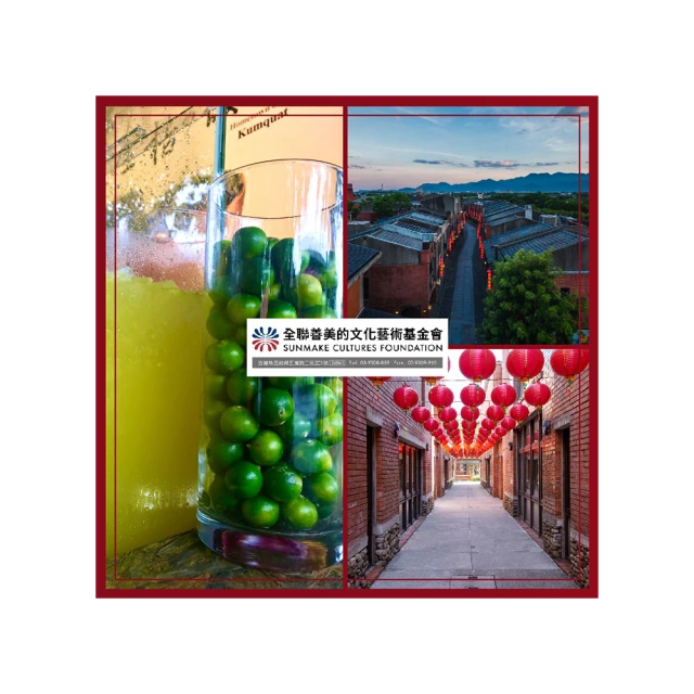 宜蘭【國立傳統藝術中心】12生肖雙人套票  [宜蘭][MoTicket 電子票券] 歷史價格詳細信息