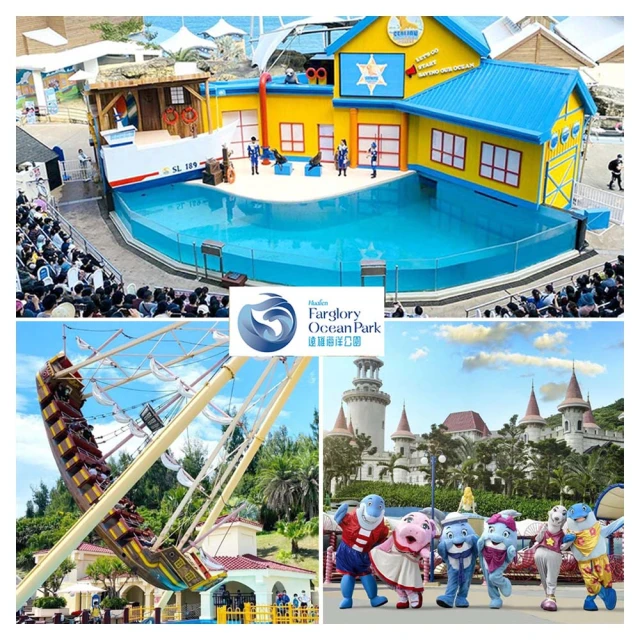 遠雄海洋公園  花蓮海洋公園 花蓮遠雄海洋公園  門票  一票玩2天【學生優待票】 【歡迎刷卡】【高雄可面交】 歷史價格詳細信息