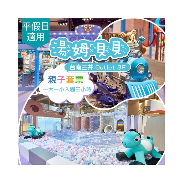 湯姆熊  電腦鍵盤刷 歷史價格詳細信息