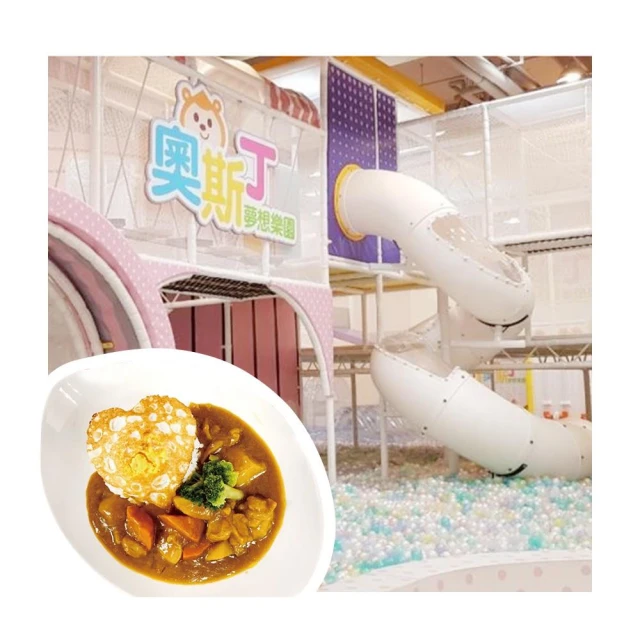 南紡夢時代相通(瑪利歐The Place)台南老爺行旅．融入在地文化設計『家庭客房+4客早餐+健身房+迎賓茶點』 歷史價格詳細信息