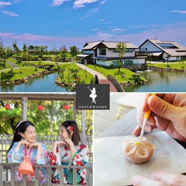 【綠舞觀光飯店】門票+餐飲/園區活動抵用券乙張(親子/好友出遊推薦) 歷史價格詳細信息