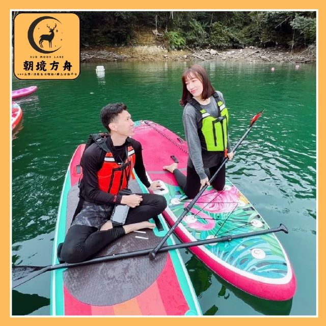南投日月潭SUP立槳【朝境方舟】水上活動體驗券(日出團、日落團、深度遊）（MO) 歷史價格詳細信息