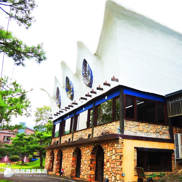 【日月潭】瑞居渡假飯店-2人一泊二食住宿券 歷史價格詳細信息