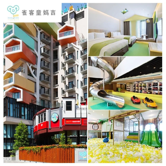 雀客藏居 三重水漾平日住宿 2500元(含早餐) 代訂房 ►捷運站步行2分鐘 交通方便~ 歷史價格詳細信息