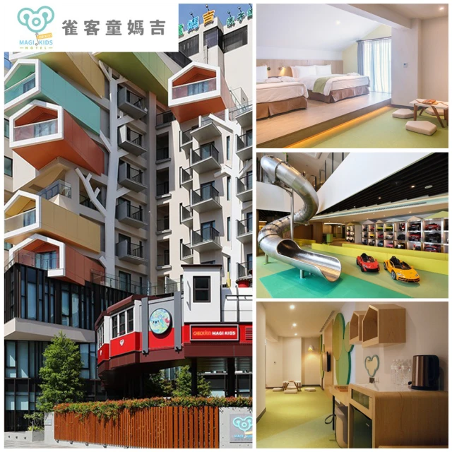 雀客藏居 三重水漾平日住宿 2500元(含早餐) 代訂房 ►捷運站步行2分鐘 交通方便~ 歷史價格詳細信息