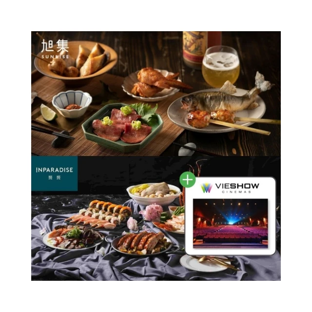 (2張組)【全台多點】福容大飯店連鎖美食通用餐券 歷史價格詳細信息