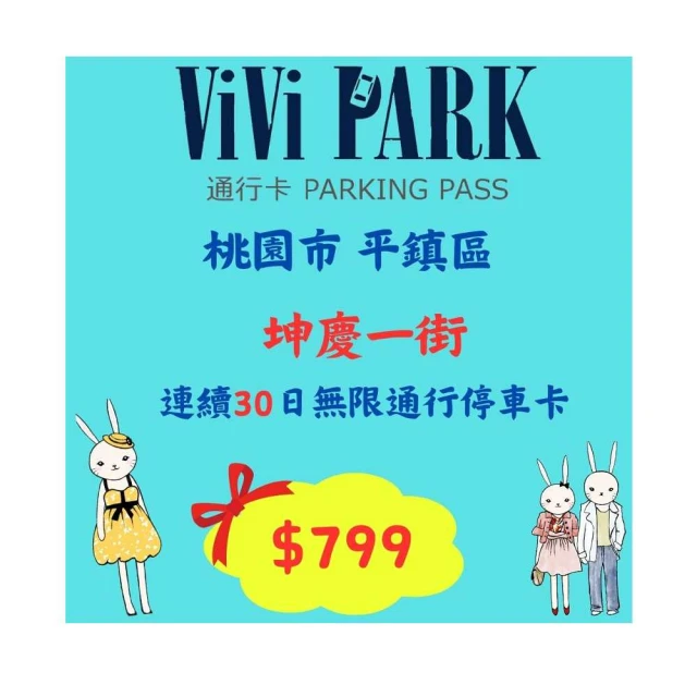 [vivi]日本無痕蕾絲美臀內褲-膚色 歷史價格詳細信息