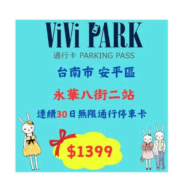 台北車站 華斯達克 B1門市 doocoo itablet 3A 15000+ 15000mAh 行動電源iphone6 歷史價格詳細信息