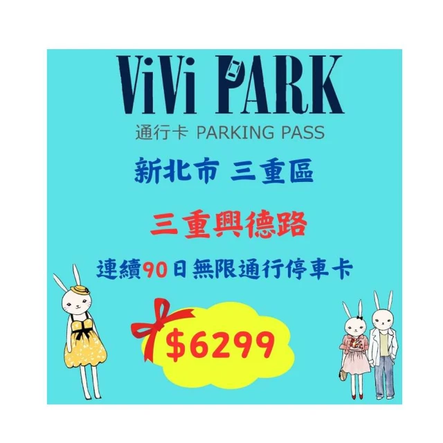 北港日興堂奶油酥餅一盒220元（640公克）4入裝 歷史價格詳細信息