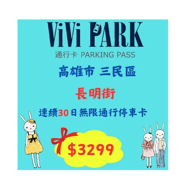 [高雄三民區地區發電機出租]  E大牌2450W 變頻靜音發電機 --- 平日租五天700 假日兩天1000 歷史價格詳細信息