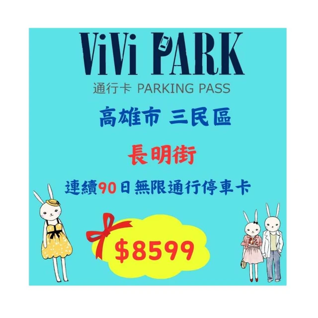 [高雄三民區地區發電機出租]  E大牌2450W 變頻靜音發電機 --- 平日租五天700 假日兩天1000 歷史價格詳細信息