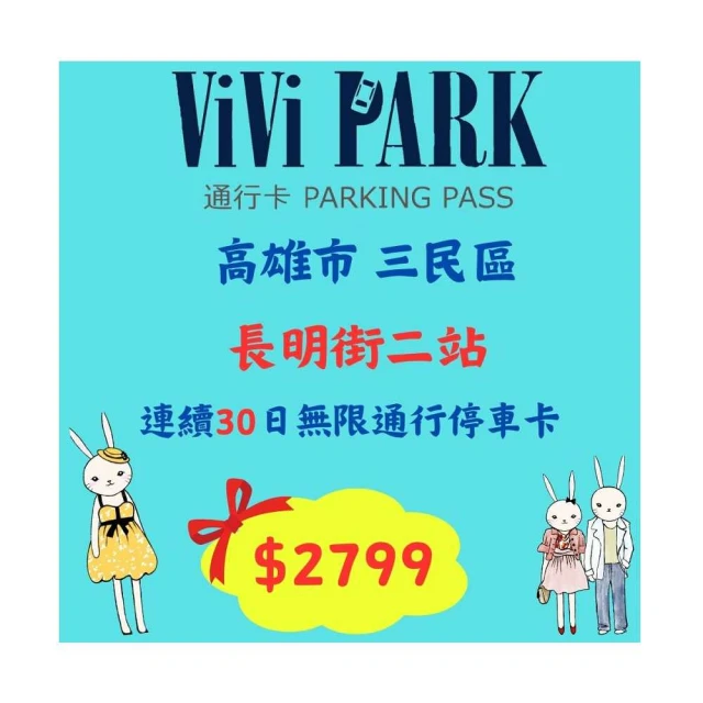 [高雄三民區地區發電機出租]  E大牌2450W 變頻靜音發電機 --- 平日租五天700 假日兩天1000 歷史價格詳細信息