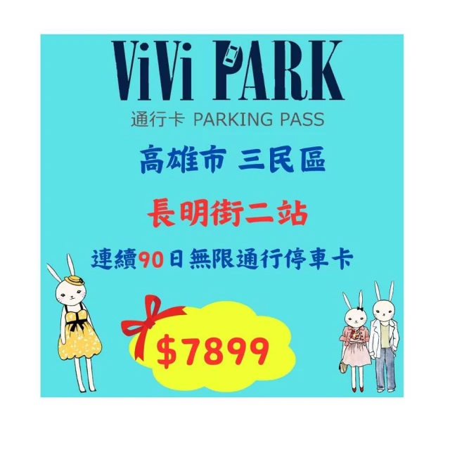 [高雄三民區地區發電機出租]  E大牌2450W 變頻靜音發電機 --- 平日租五天700 假日兩天1000 歷史價格詳細信息